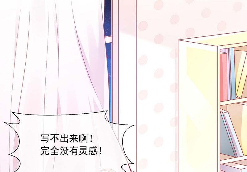 《我与血族偶像合租的日子》第1话他们的秘密 第3页