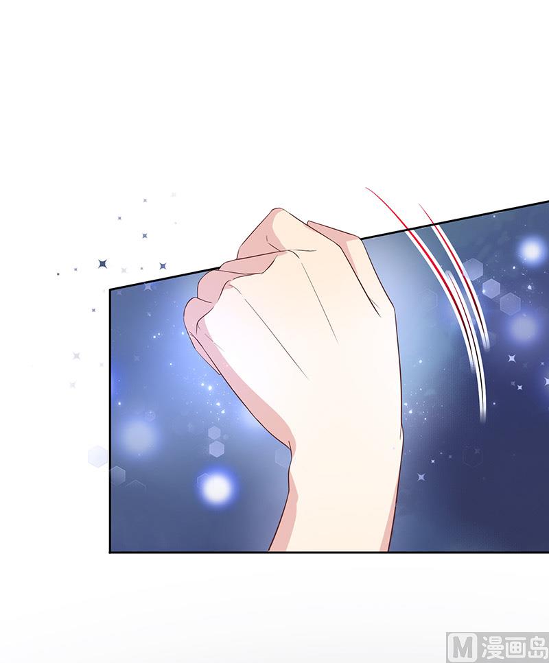 《我与血族偶像合租的日子》第3话什么情况？！ 第24页