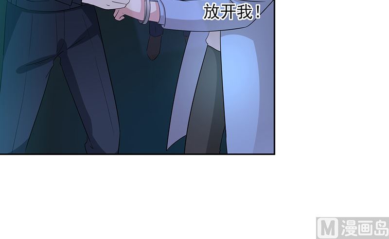《我与血族偶像合租的日子》第3话什么情况？！ 第34页