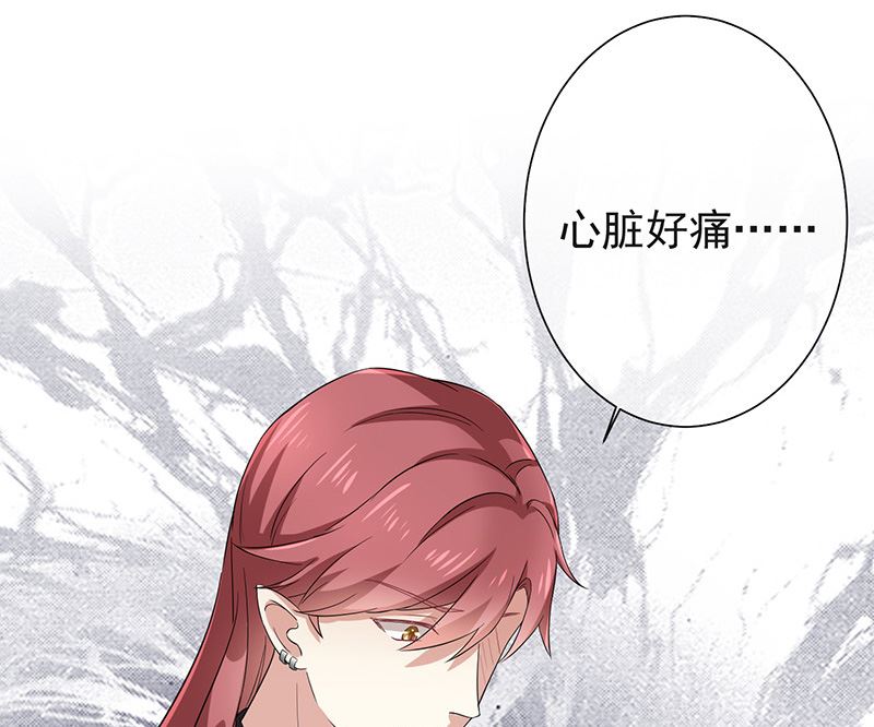 《我与血族偶像合租的日子》第3话什么情况？！ 第36页