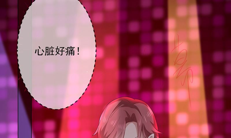 《我与血族偶像合租的日子》第3话什么情况？！ 第3页
