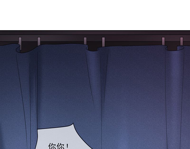 《我与血族偶像合租的日子》第3话什么情况？！ 第48页