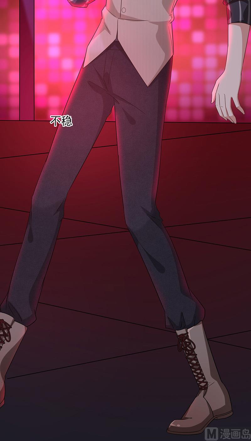 《我与血族偶像合租的日子》第3话什么情况？！ 第5页