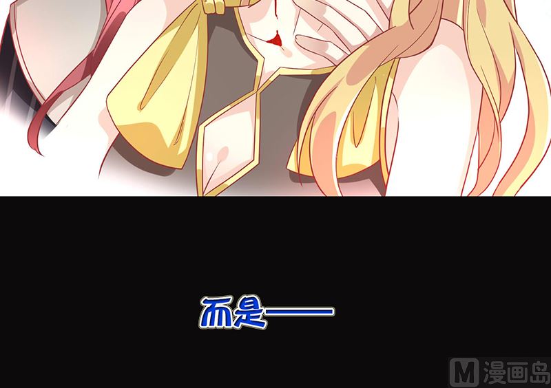 《我与血族偶像合租的日子》预告 第10页