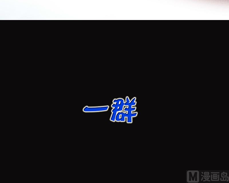 《我与血族偶像合租的日子》预告 第13页