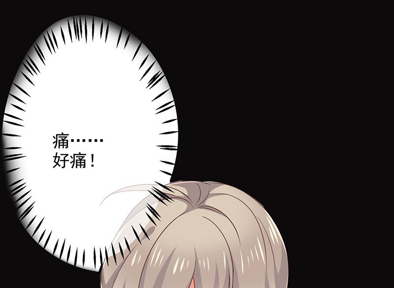 《我与血族偶像合租的日子》预告 第20页