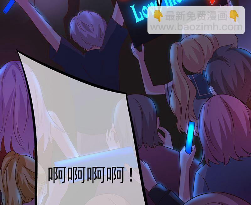 《我与血族偶像合租的日子》预告 第6页