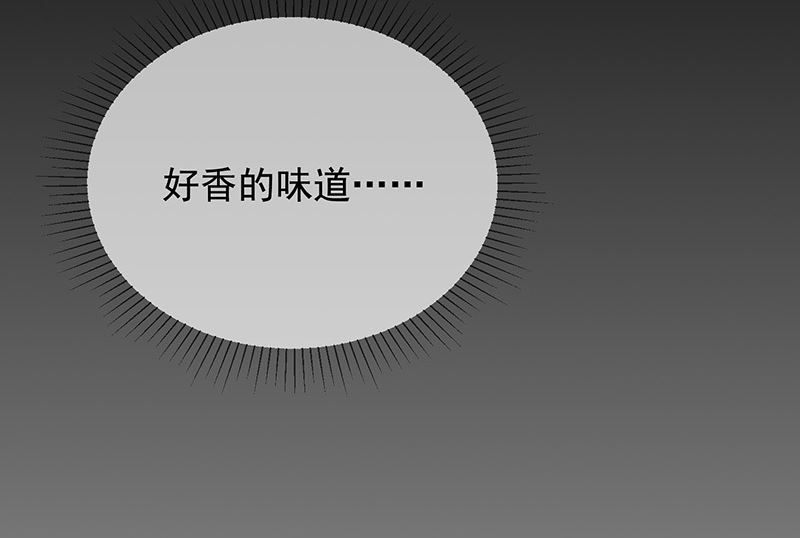 《我与血族偶像合租的日子》第6话她是我的猎物 第11页