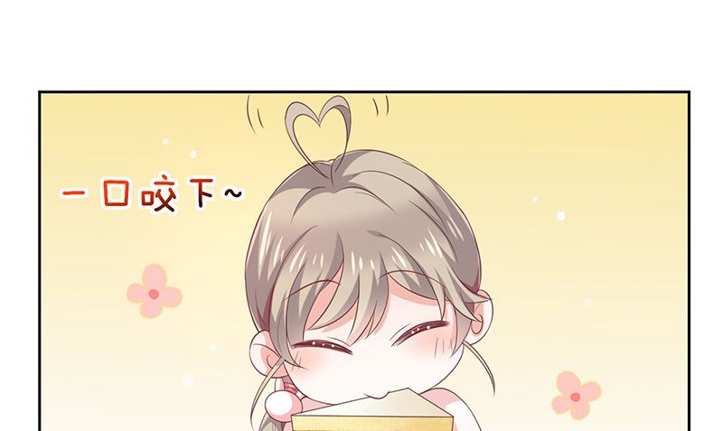 《我与血族偶像合租的日子》第6话她是我的猎物 第23页