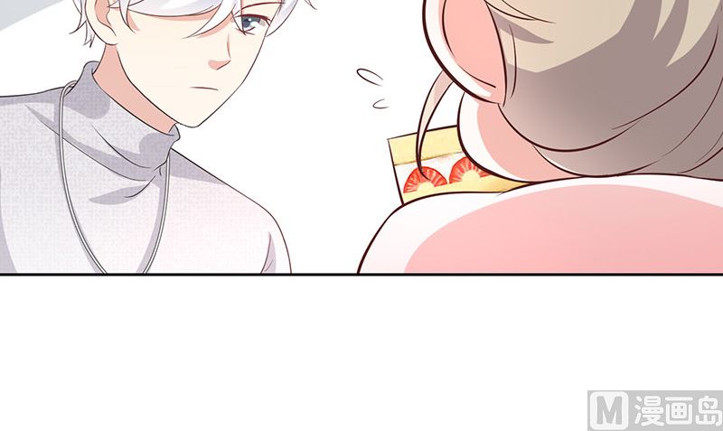 《我与血族偶像合租的日子》第6话她是我的猎物 第25页
