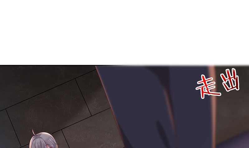 《我与血族偶像合租的日子》第6话她是我的猎物 第27页
