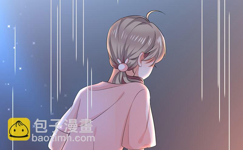《我与血族偶像合租的日子》第6话她是我的猎物 第32页