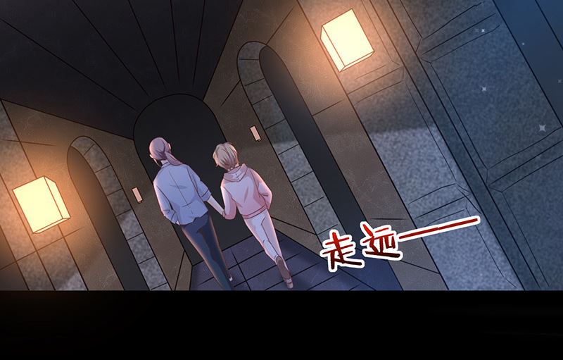《我与血族偶像合租的日子》第6话她是我的猎物 第3页