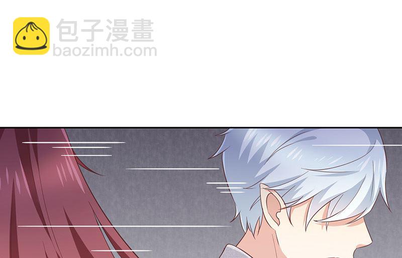 《我与血族偶像合租的日子》第6话她是我的猎物 第41页