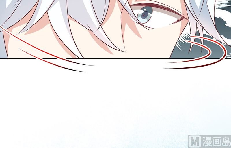 《我与血族偶像合租的日子》第6话她是我的猎物 第43页