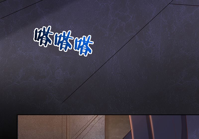 《我与血族偶像合租的日子》第6话她是我的猎物 第7页