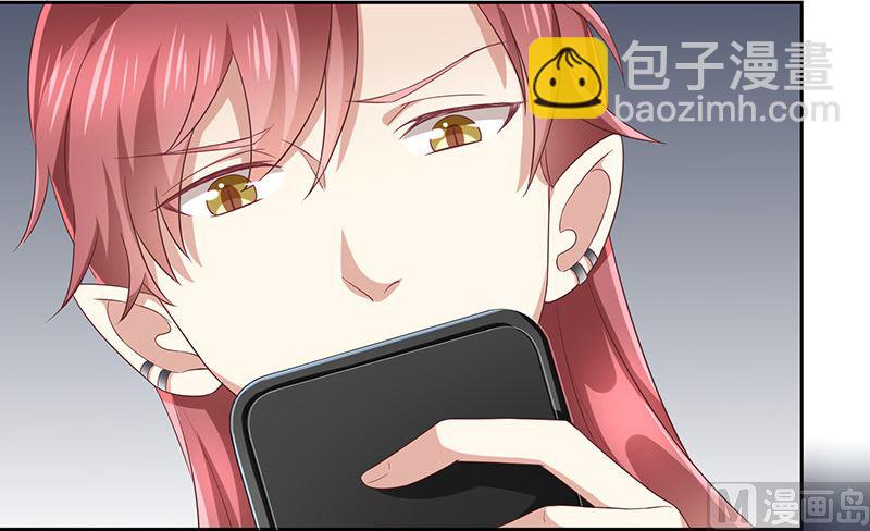 《我与血族偶像合租的日子》第4话被囚禁 第17页