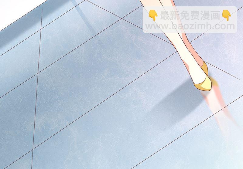 《我与血族偶像合租的日子》第4话被囚禁 第26页