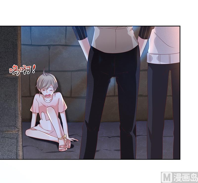 《我与血族偶像合租的日子》第4话被囚禁 第49页