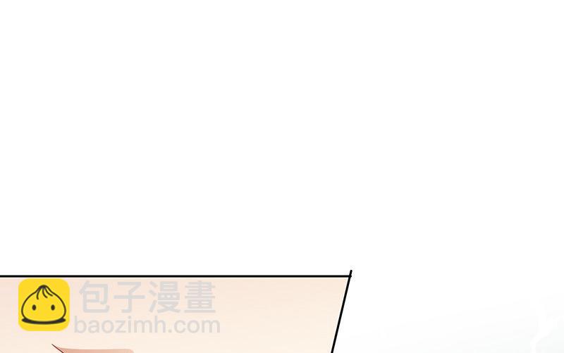 《我与血族偶像合租的日子》第7话让我吸她的血 第40页