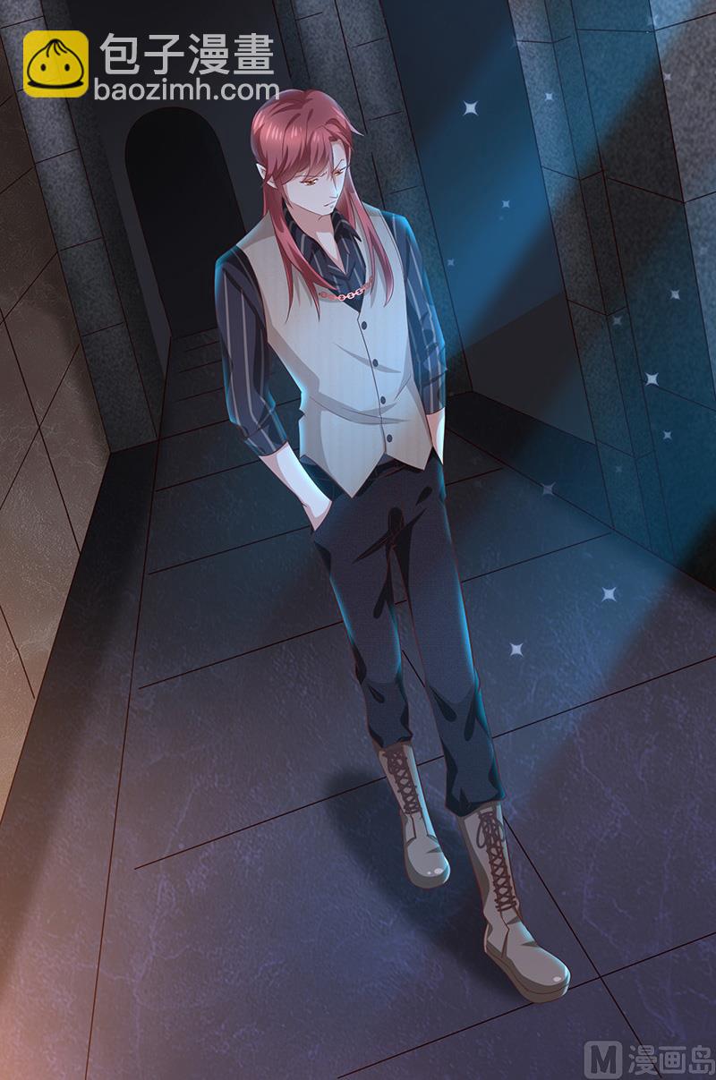 《我与血族偶像合租的日子》第7话让我吸她的血 第8页