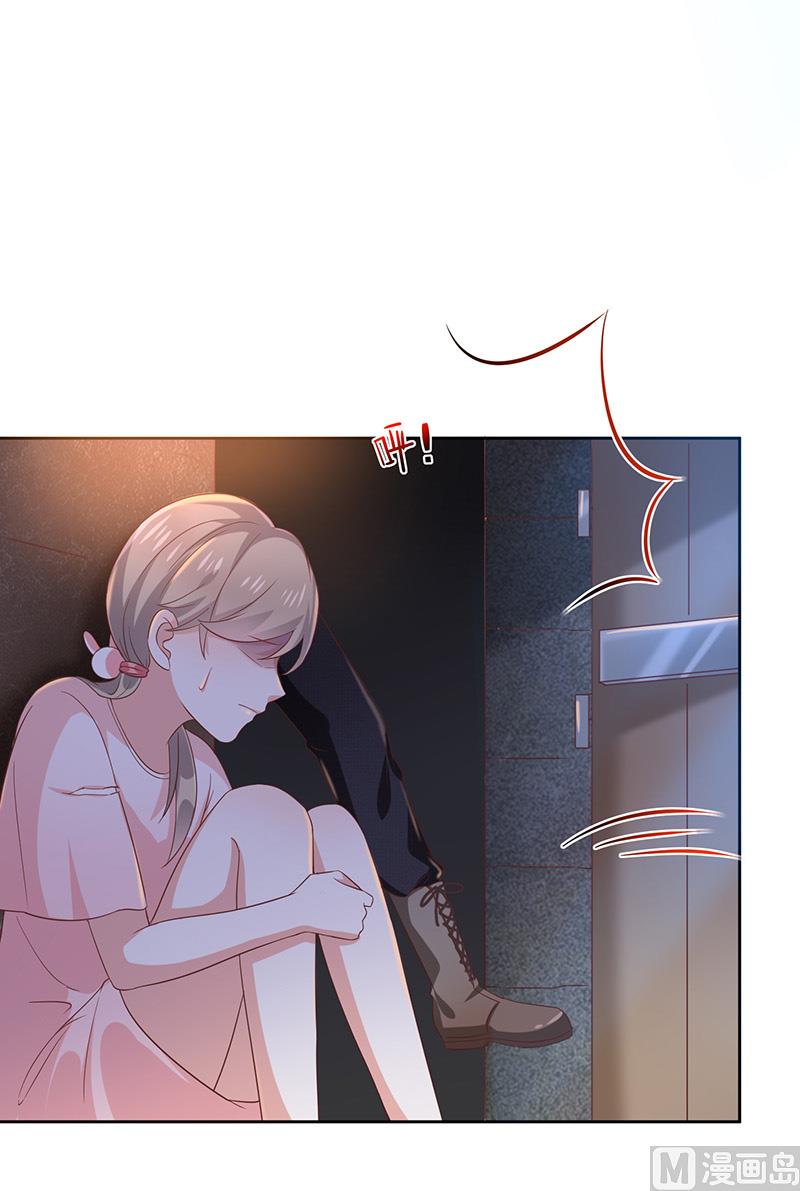 《我与血族偶像合租的日子》第5话鹿米卡的敌意 第12页
