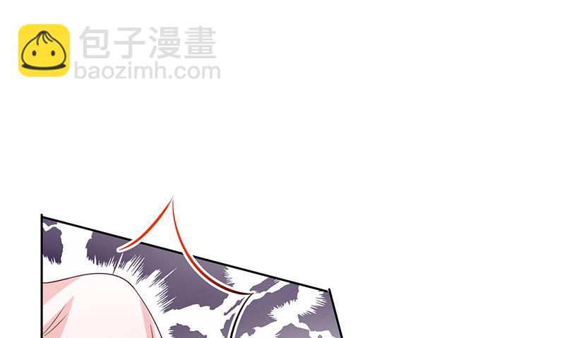 《我与血族偶像合租的日子》第5话鹿米卡的敌意 第17页