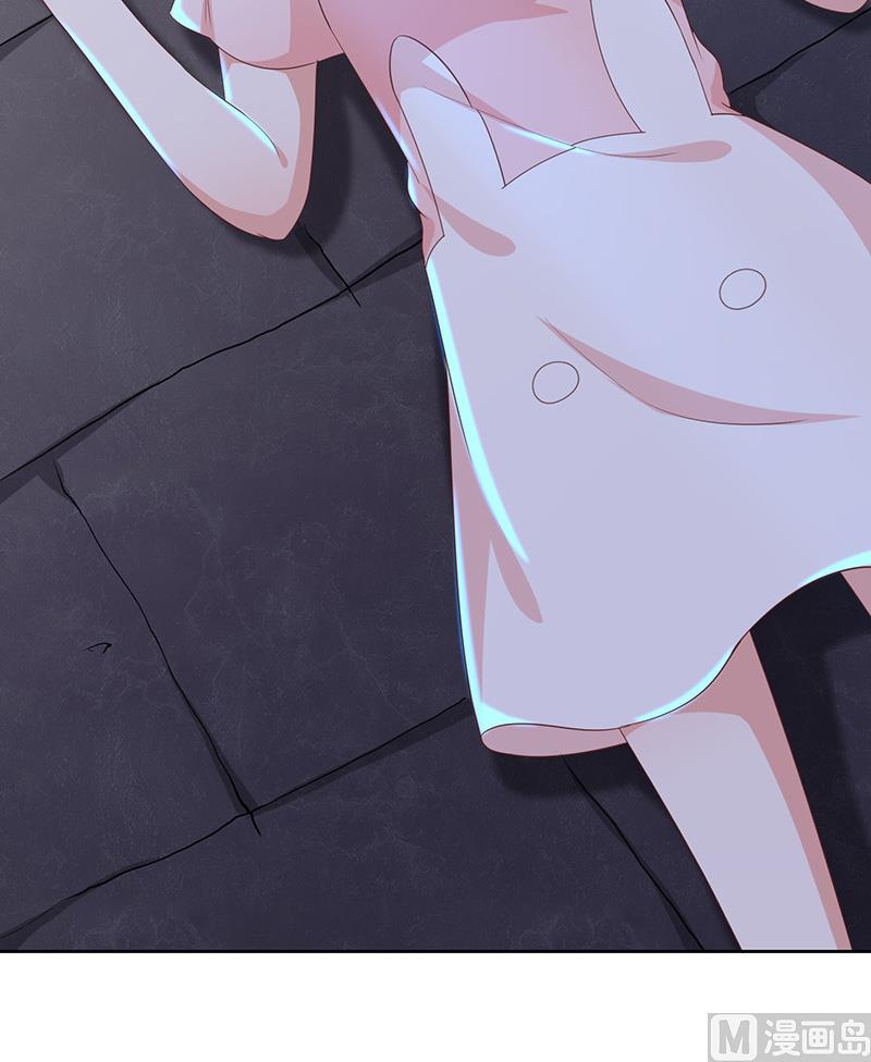 《我与血族偶像合租的日子》第5话鹿米卡的敌意 第21页