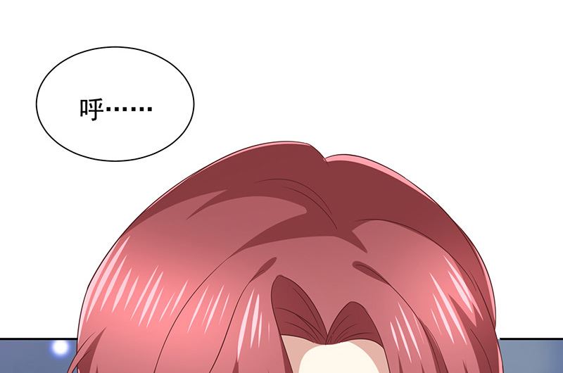《我与血族偶像合租的日子》第5话鹿米卡的敌意 第23页