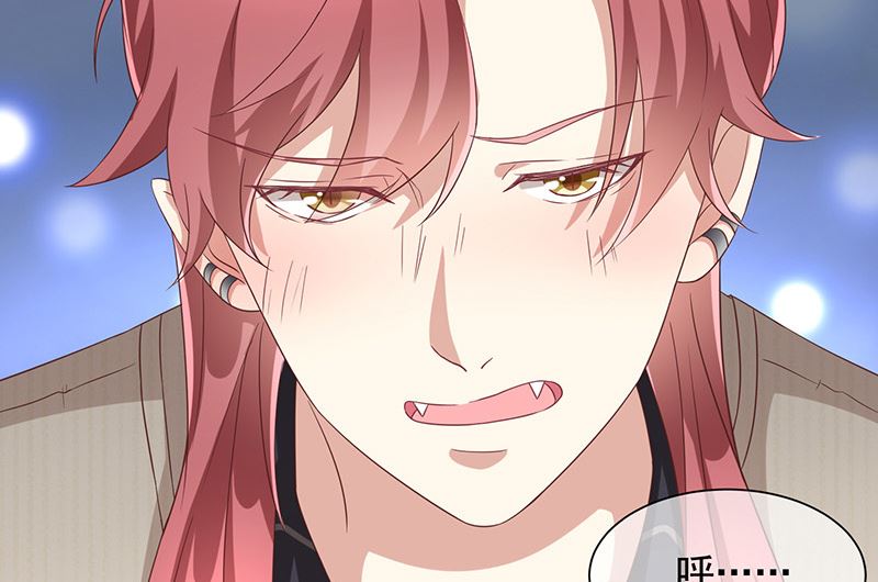 《我与血族偶像合租的日子》第5话鹿米卡的敌意 第24页