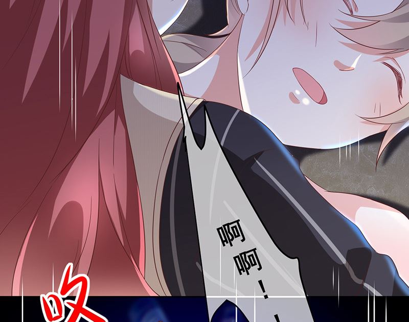 《我与血族偶像合租的日子》第5话鹿米卡的敌意 第28页
