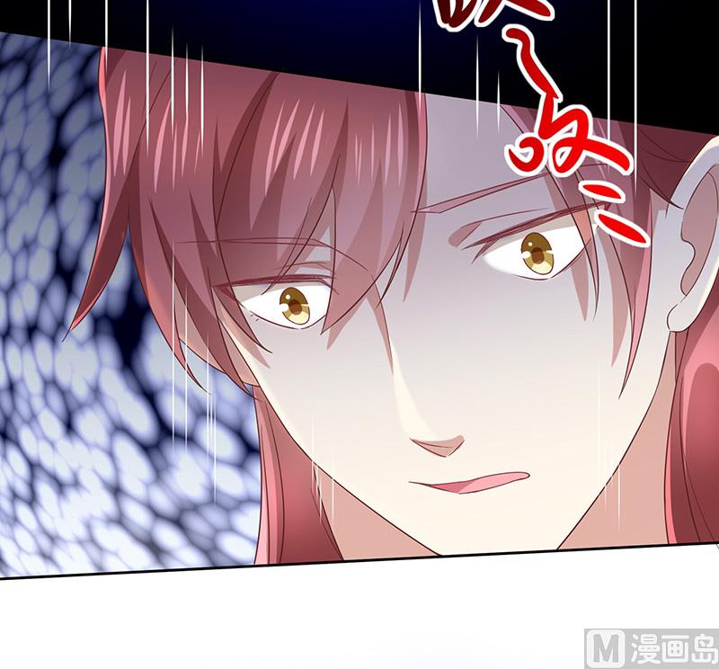 《我与血族偶像合租的日子》第5话鹿米卡的敌意 第30页