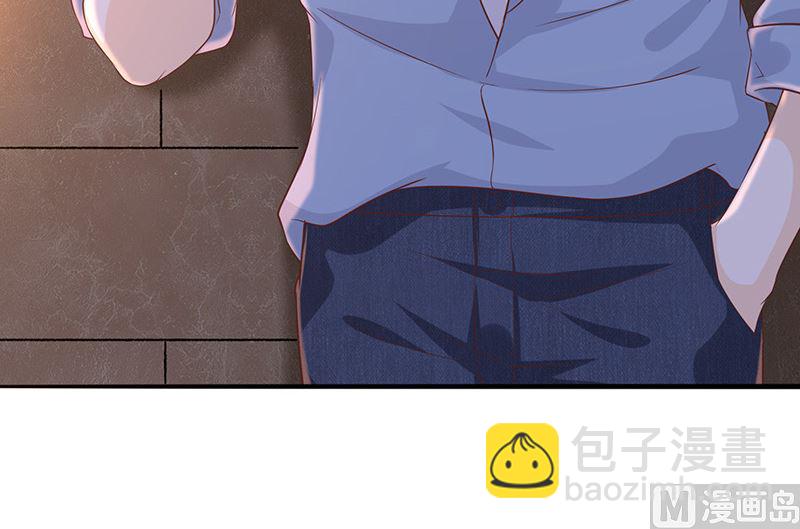 《我与血族偶像合租的日子》第5话鹿米卡的敌意 第45页