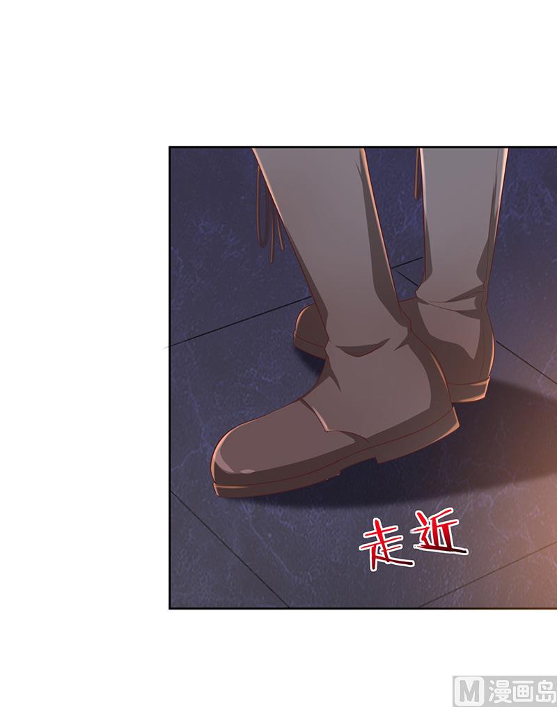 《我与血族偶像合租的日子》第8话特殊的羁绊 第48页