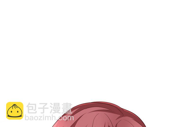 《我与血族偶像合租的日子》第11话奇妙的关系 第19页