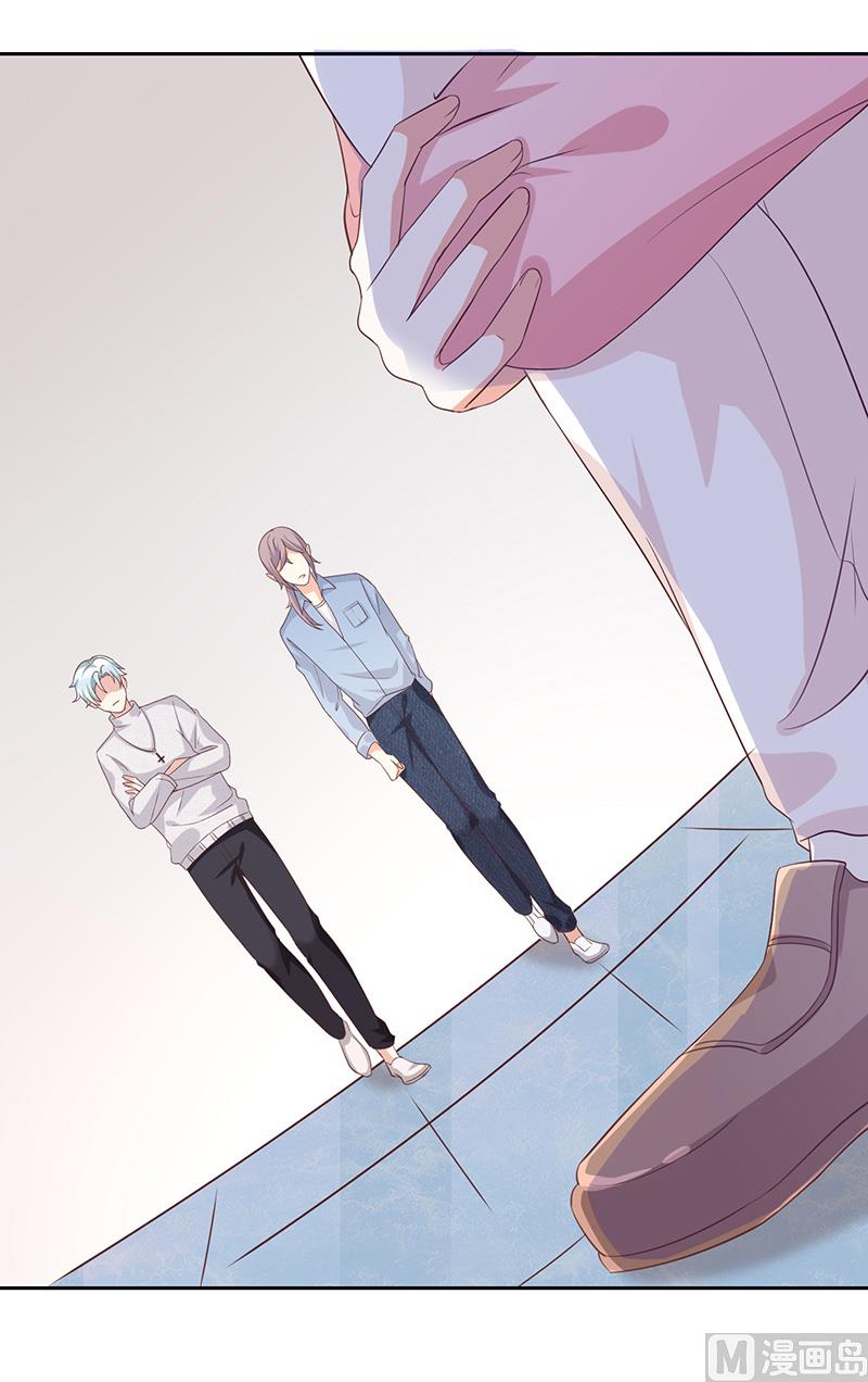 《我与血族偶像合租的日子》第11话奇妙的关系 第29页