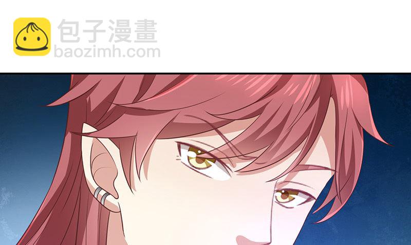 《我与血族偶像合租的日子》第10话鹿米卡吃醋 第19页