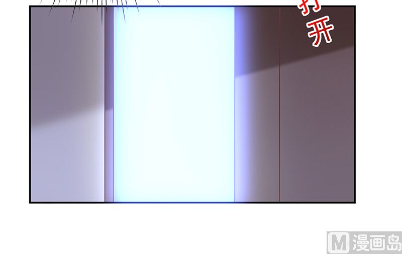 《我与血族偶像合租的日子》第10话鹿米卡吃醋 第5页