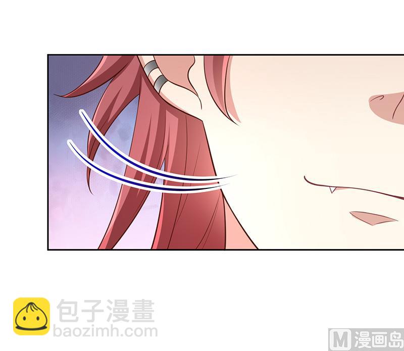 《我与血族偶像合租的日子》第9话终于要行动了！ 第16页