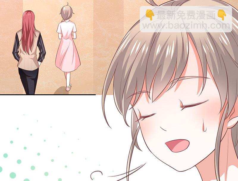 《我与血族偶像合租的日子》第9话终于要行动了！ 第23页
