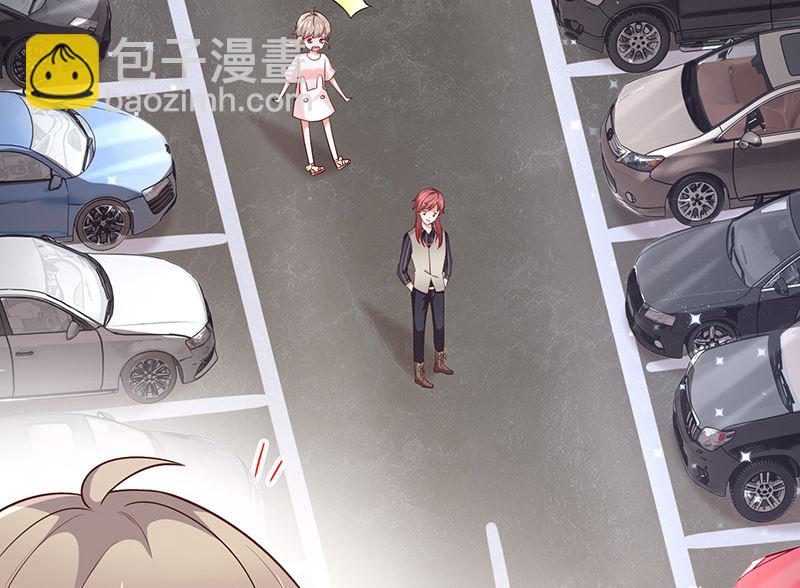 《我与血族偶像合租的日子》第14话被跟踪 第28页