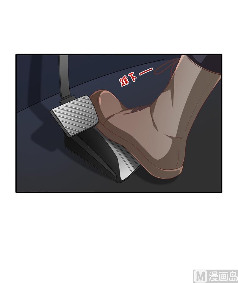 《我与血族偶像合租的日子》第14话被跟踪 第35页
