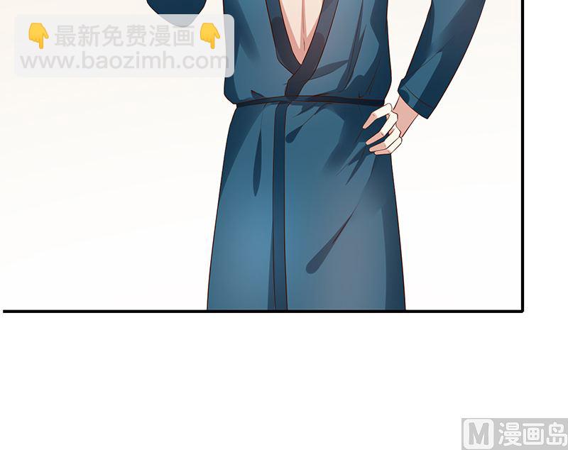 《我与血族偶像合租的日子》第14话被跟踪 第4页