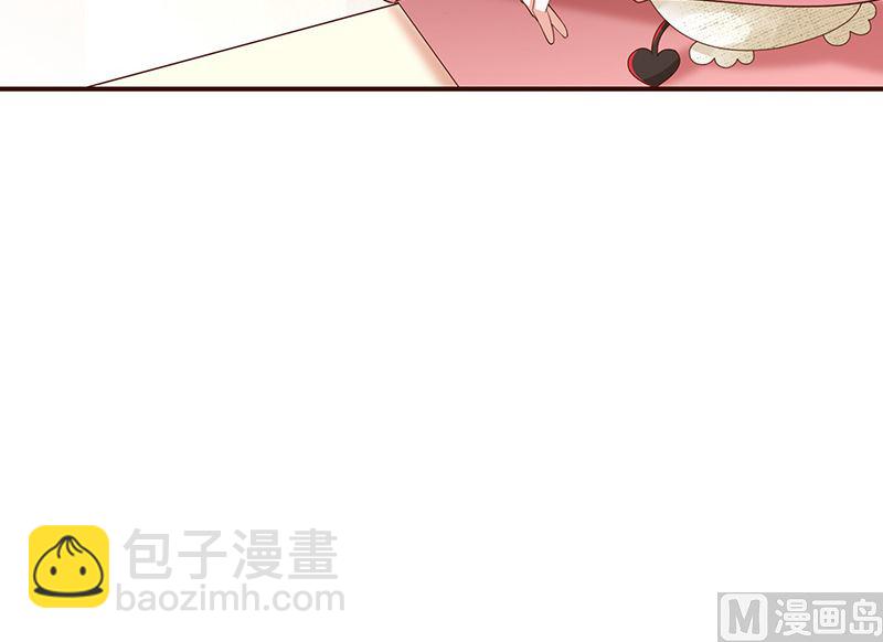 《我与血族偶像合租的日子》第13话被吸血的女人 第15页