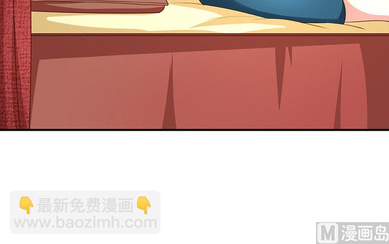 《我与血族偶像合租的日子》第13话被吸血的女人 第38页