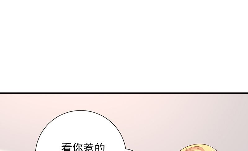 《我与血族偶像合租的日子》第13话被吸血的女人 第39页