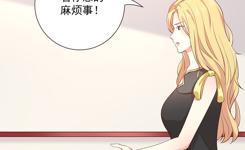 《我与血族偶像合租的日子》第13话被吸血的女人 第40页
