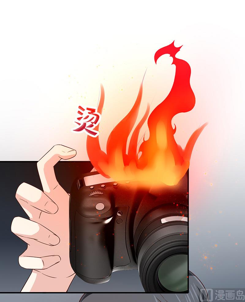 《我与血族偶像合租的日子》第15话小珞的奶奶 第29页