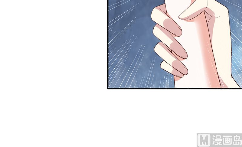 《我与血族偶像合租的日子》第18话暗黑部落 第23页