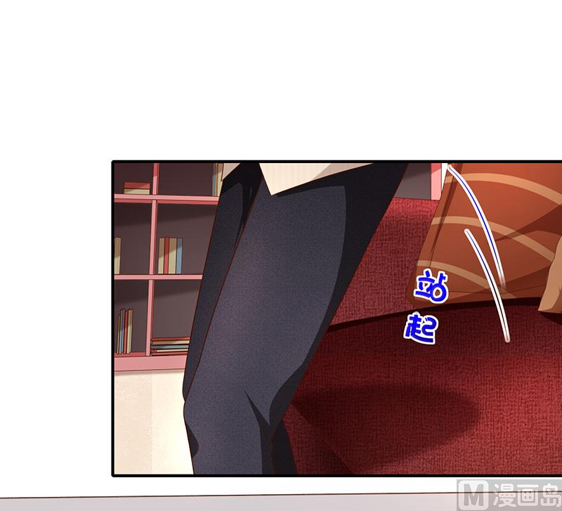 《我与血族偶像合租的日子》第17话成为助理 第43页